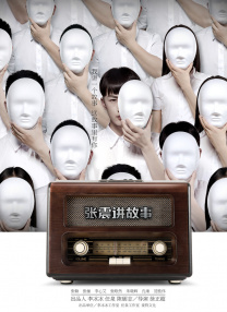 国产高清在线免费